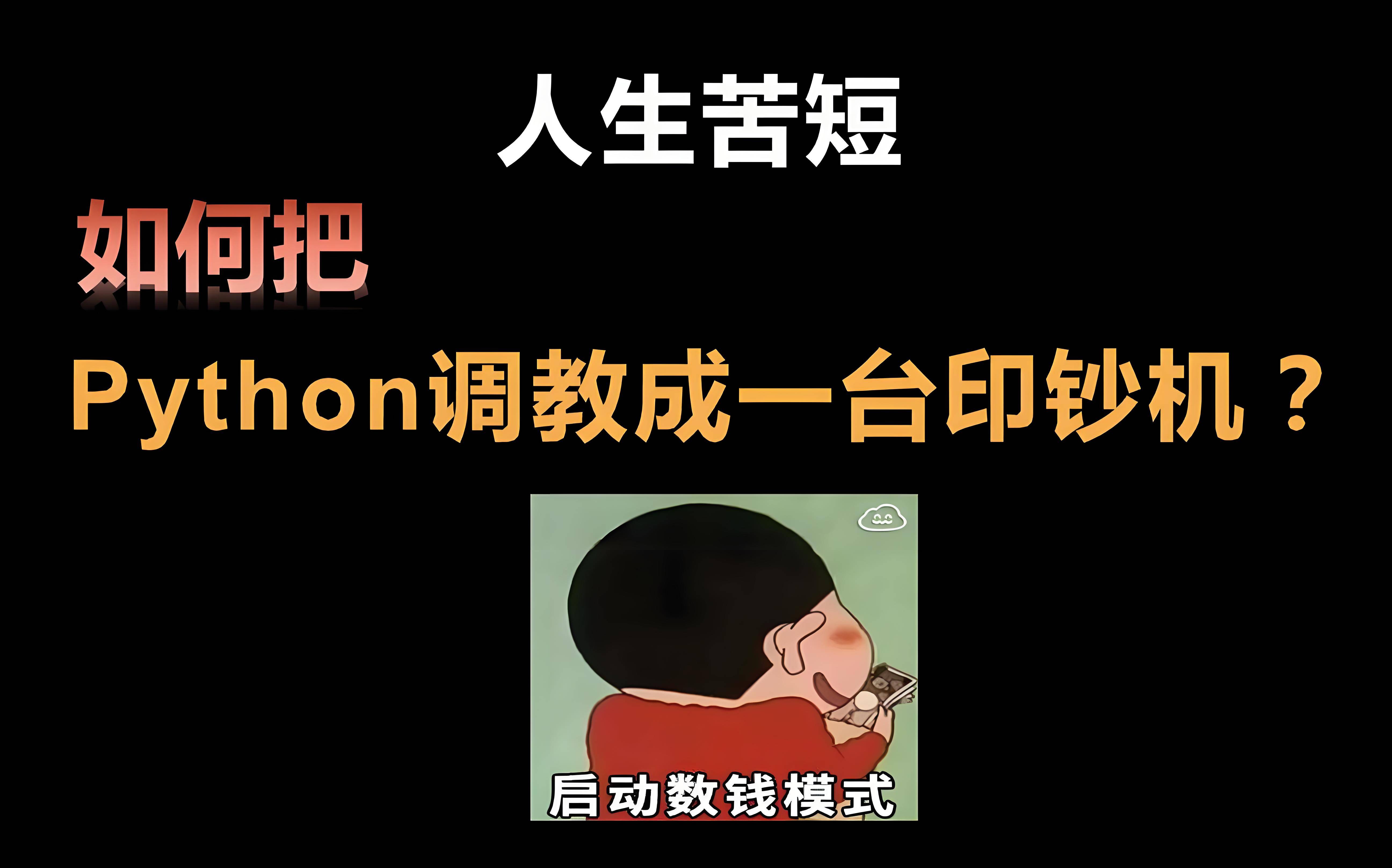 #1 Python中“f-string”的使用 - Python基础